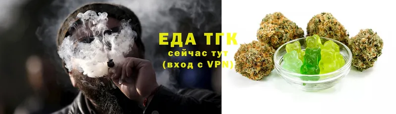 Еда ТГК конопля  Дятьково 