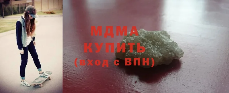 MDMA Molly  как найти наркотики  Дятьково 